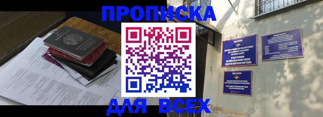где прописаться в Трёхгорном