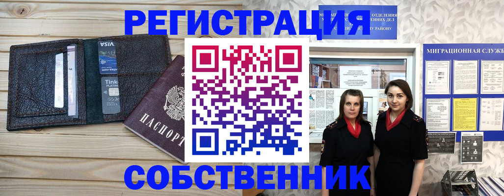 форма 3 в Трёхгорном